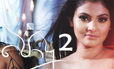podu 2|eng